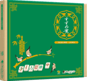 断捨離品⭐︎すずめ雀！ 断捨離品⭐︎すずめ雀！ 麻雀