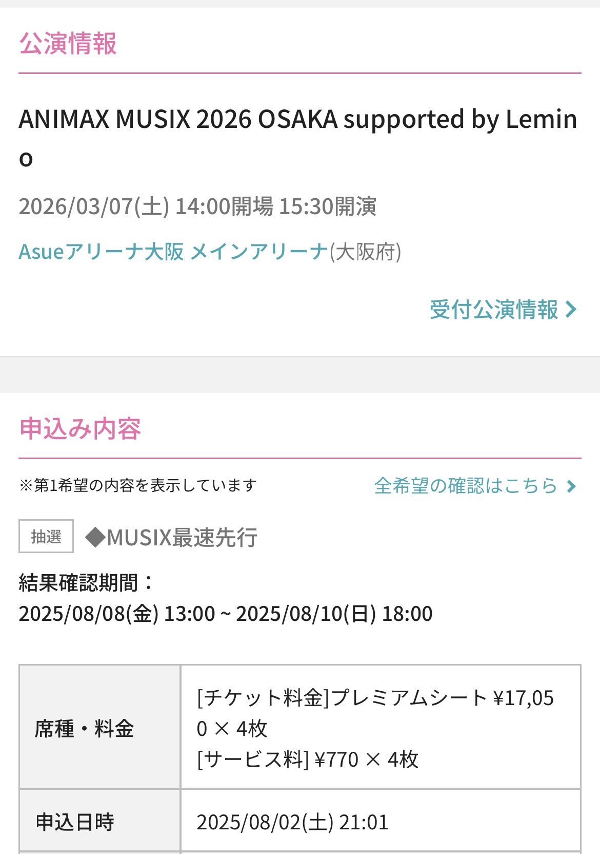 archivio - (最終お値下げ早い者勝ち) オガッチ on X: 