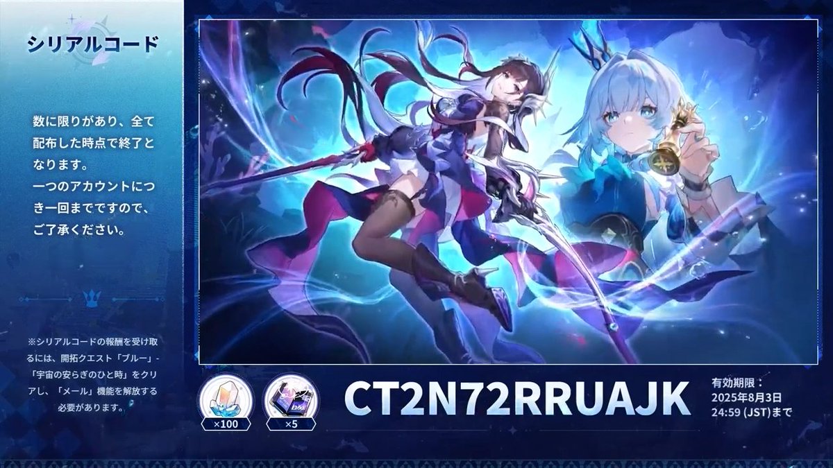 崩壊スターレイル攻略@Game8 (@starrail_game8) / X