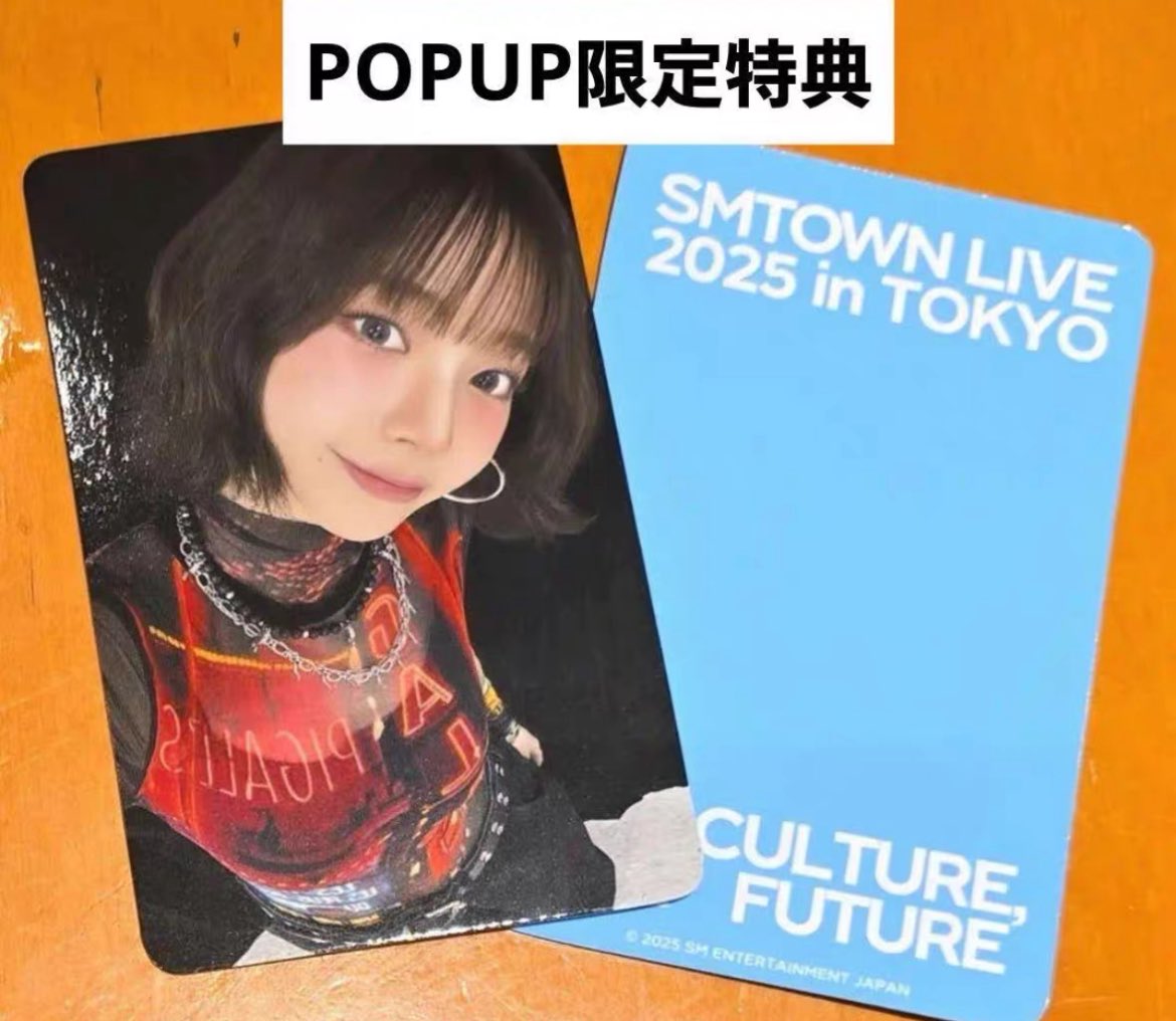 🔎 smtown 2025 Tokyo pop-up purchase benefit (6000 yen
