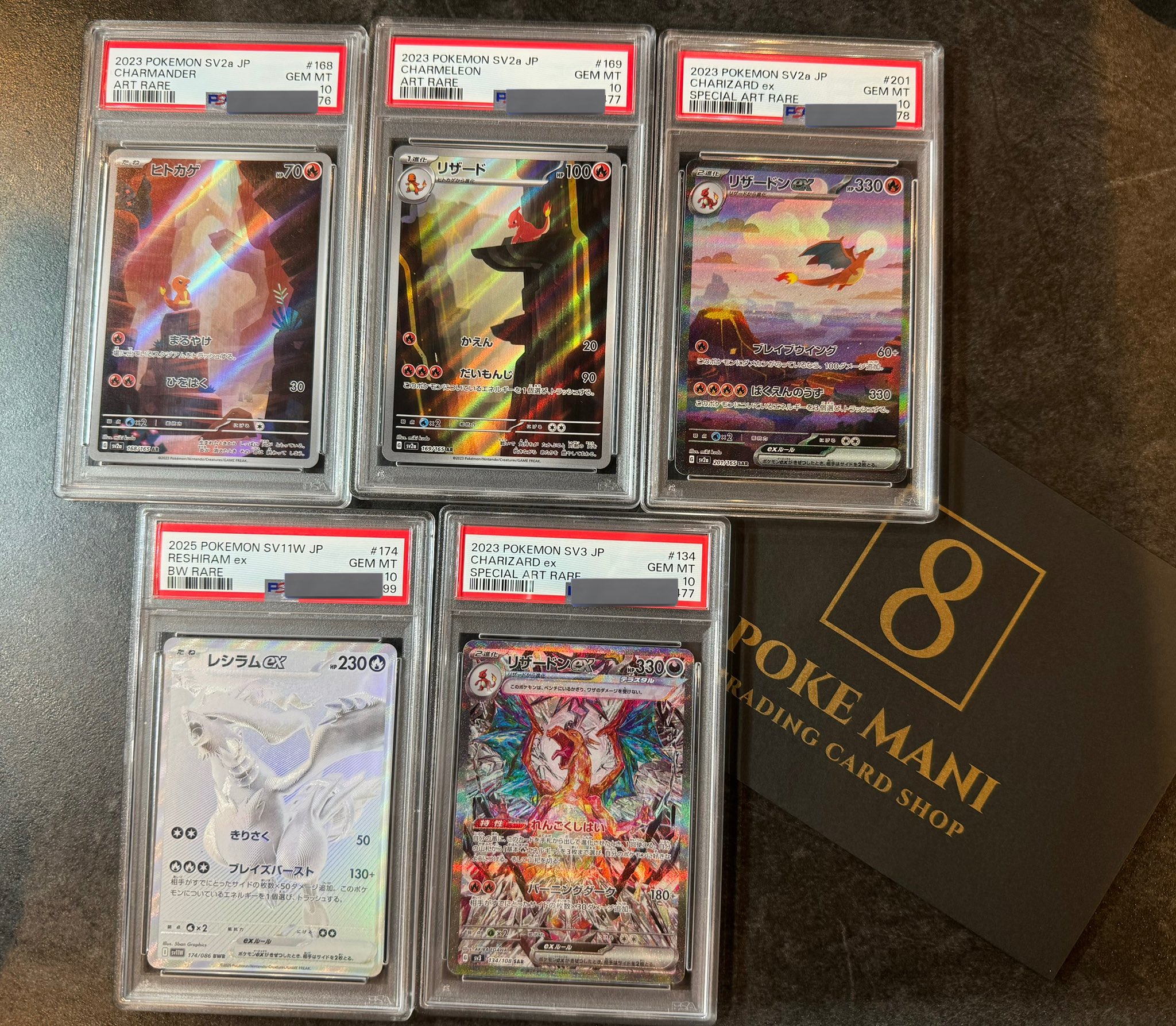 All PSA10コンプリート　最短30分発送　10枚セット　値下げ交渉大歓迎 PSA10】ピカチュウex UR SV8 超電ブレイカー 136 / 106 - メルカリ