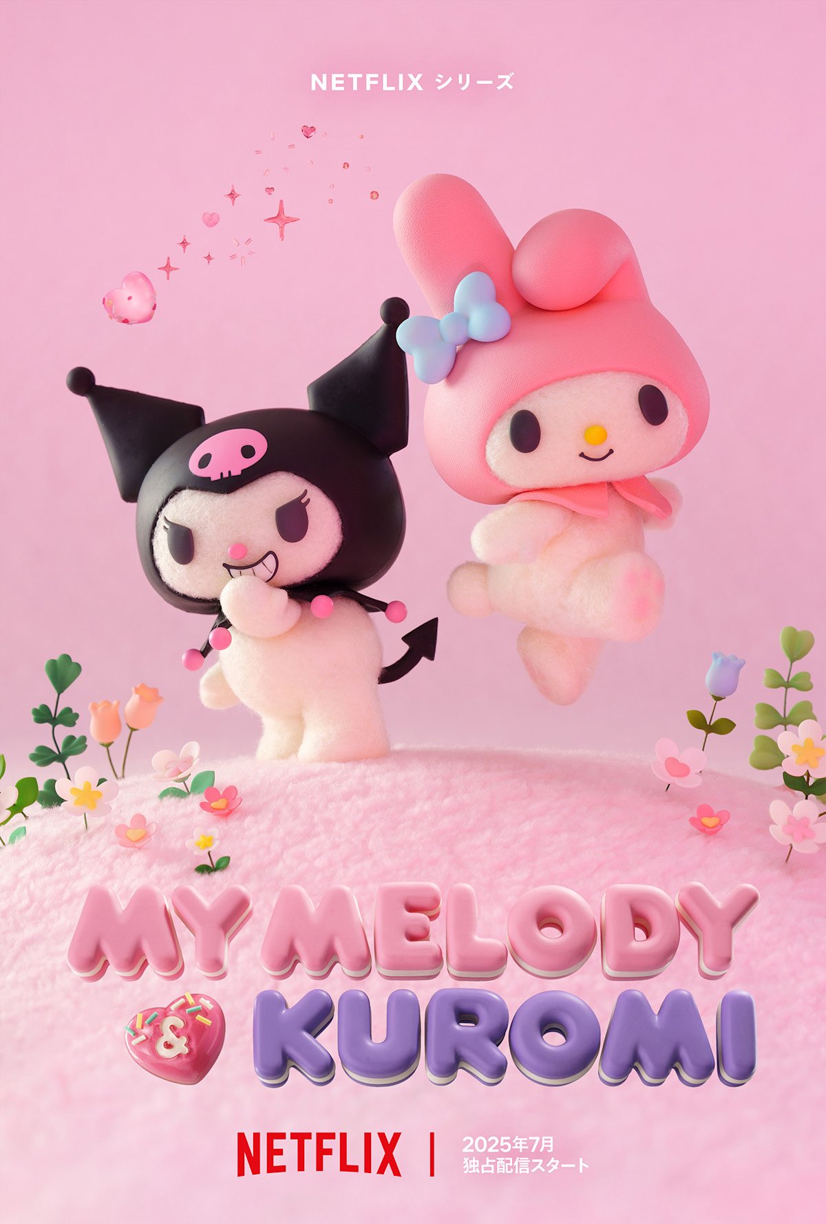 My Melody 伝統的なユニークなオリジナルサンリオ My Melody 伝統的なユニークなオリジナルサンリオ