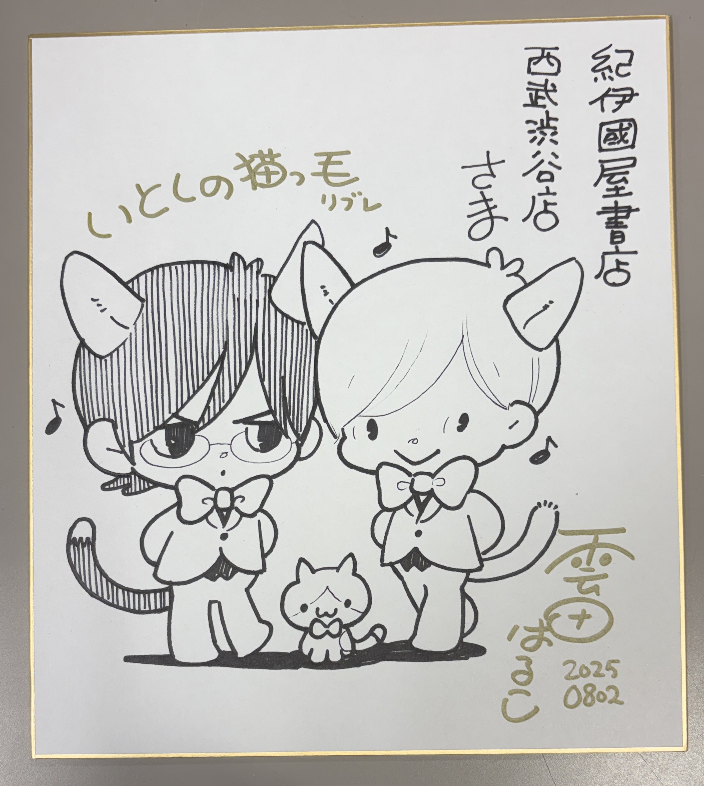 ビーボーイゴールド展　入場特典　 BE・BOY GOLD展　やまねあやの BE・BOY GOLD展 30周年 やまねあやの アクスタ 入場 特典 - メルカリ