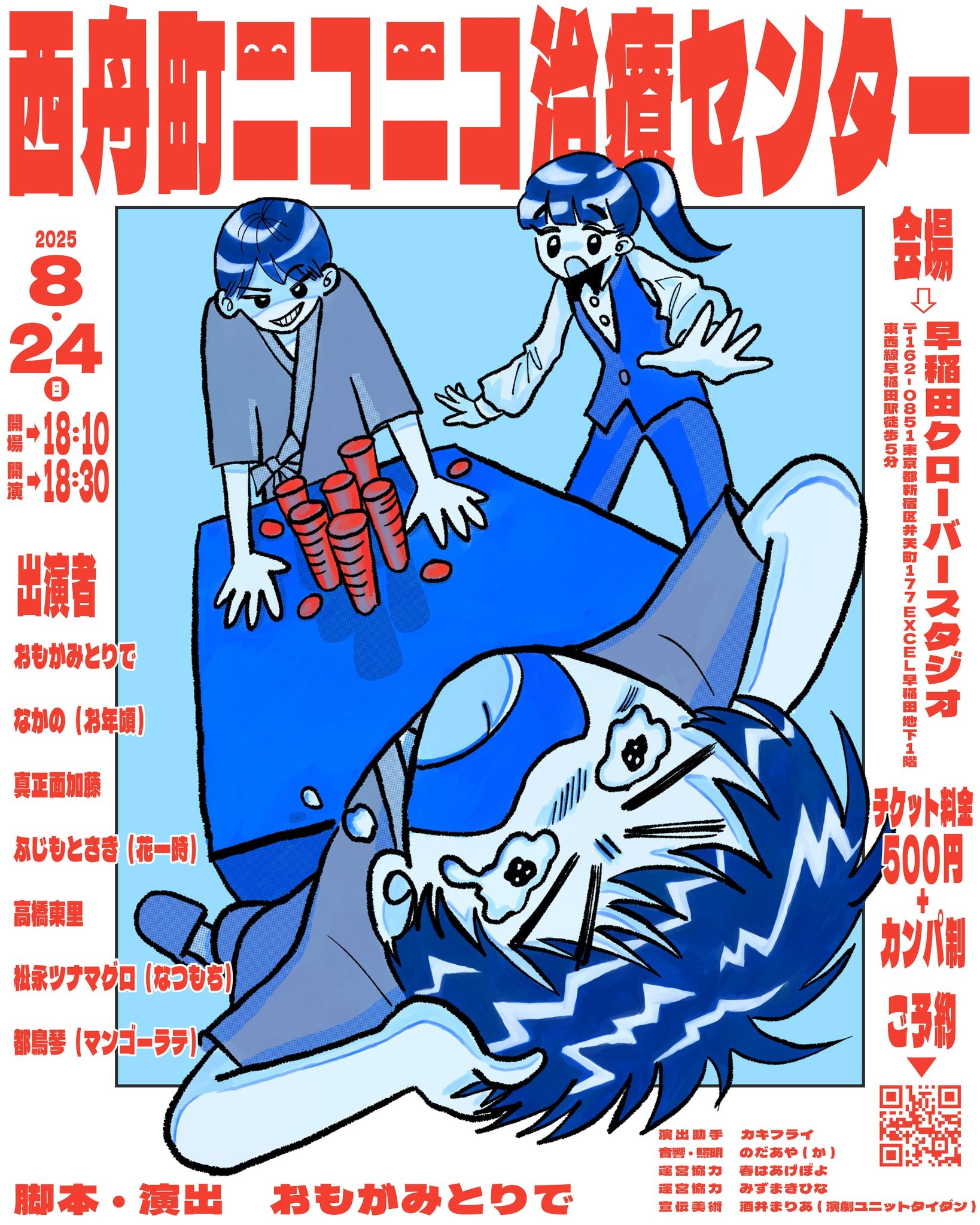 おもち様 ともちさん専用】 なつもちさん専用 もち様 おもちさん専用