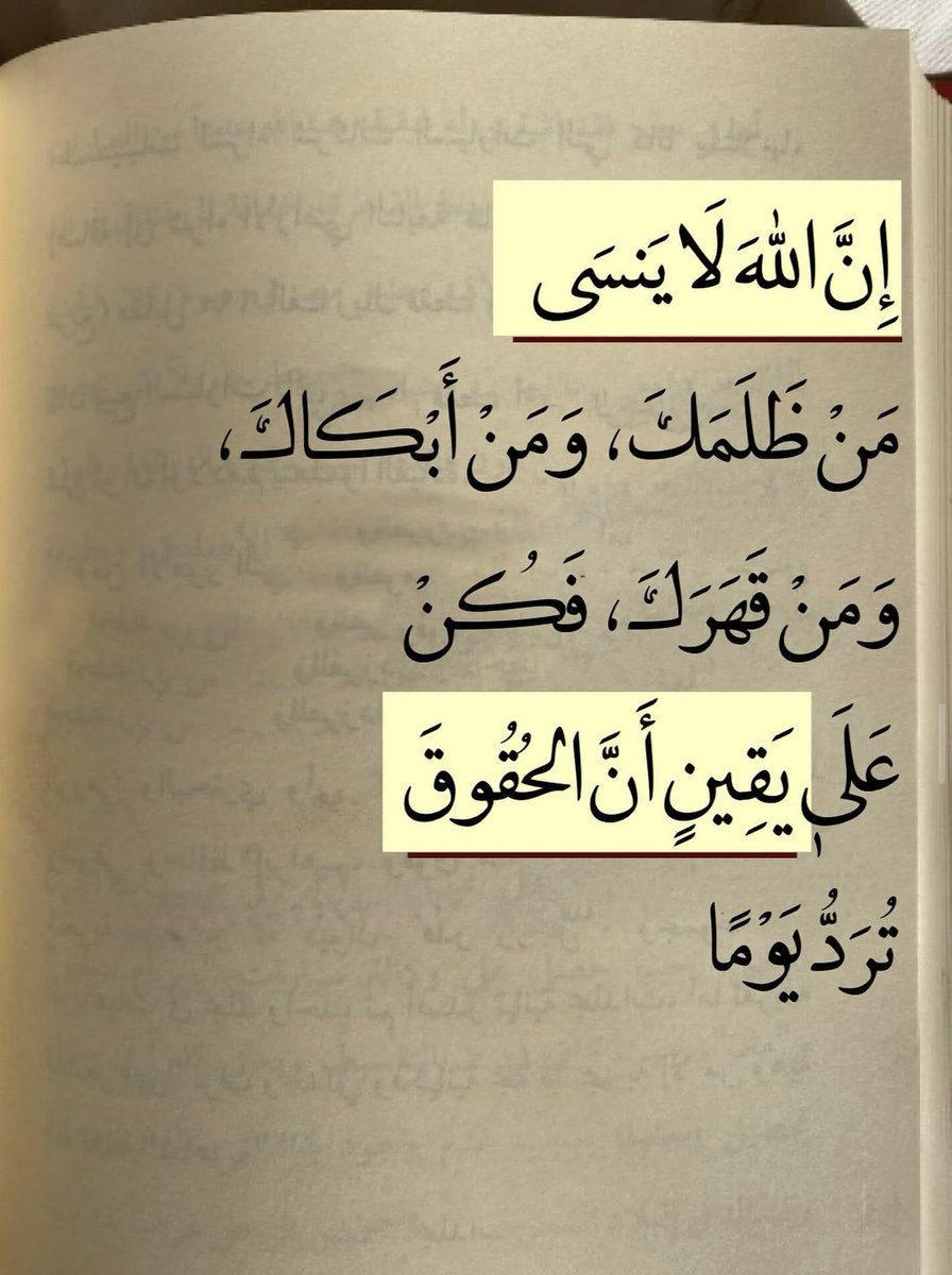 رسائل حُب (@todaymessagee) on Twitter photo 