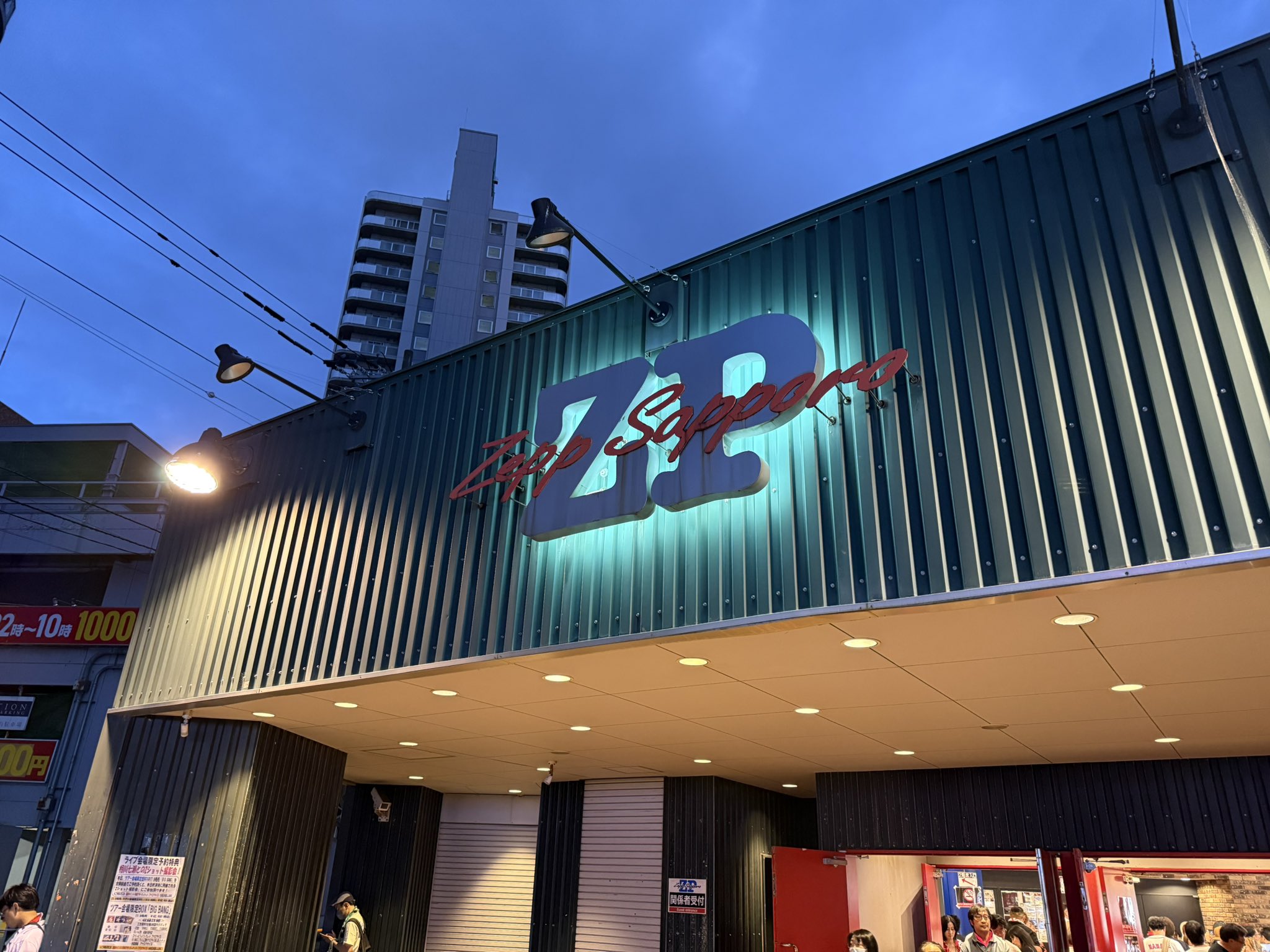 セイ様 リクエスト 6点 まとめ商品 なな湖 Z/X（ゼクス）公式アカウント on X: 