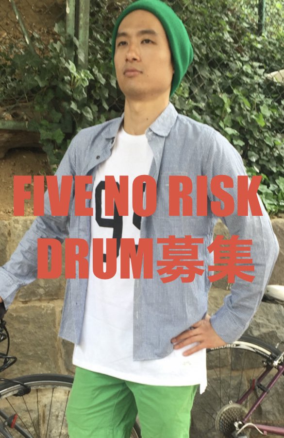 イベントのお誘いが嬉しくて
出演OKしたものの
ドラマーとベーシストが決まってない
イベントが多々あります
全て私の見切り発車が原因ですが
そこの貴方
助けてみてやったらどうや