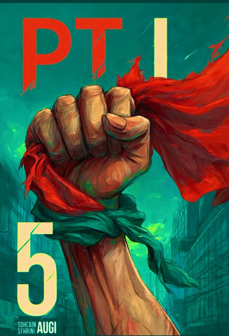 قبرستان بھرے پڑے ہیں ایسے لوگوں سے
جو حق کے ساتھ اس لئے کھڑے نہ ہوئے 
کہ کہيں مارے نہ جائیں
5 اگست کو نکلنا ہو گا نکل پڑے تو کیا گرفتاری کیا شہادت۔
#PTI_Followers