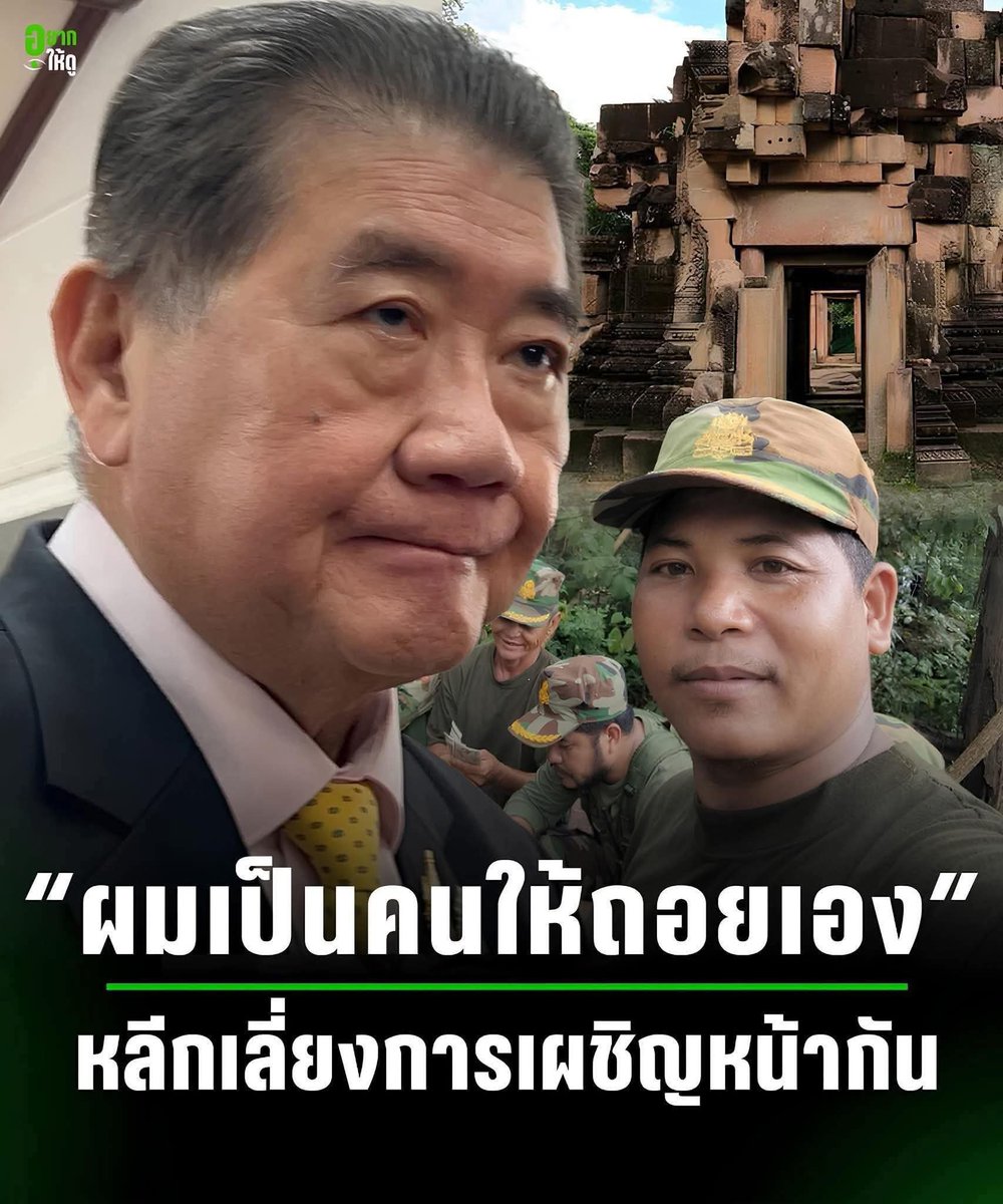 Warat Intasara tweet media