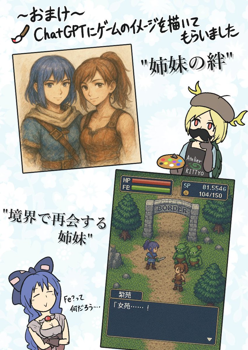 別の縛りプレイもやってみました