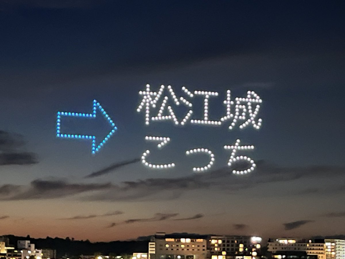 lemon_songs's tweet photo. かまいたち最高
 #水郷祭  #かまいたち https://t.co/LHFBlwEHGc