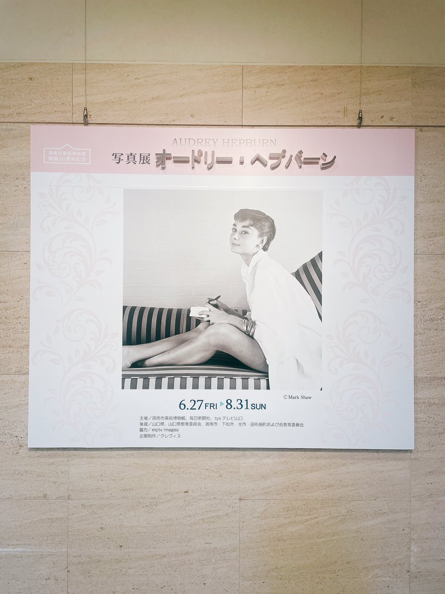 本日お誕生日様でした🎂
山口に来ています