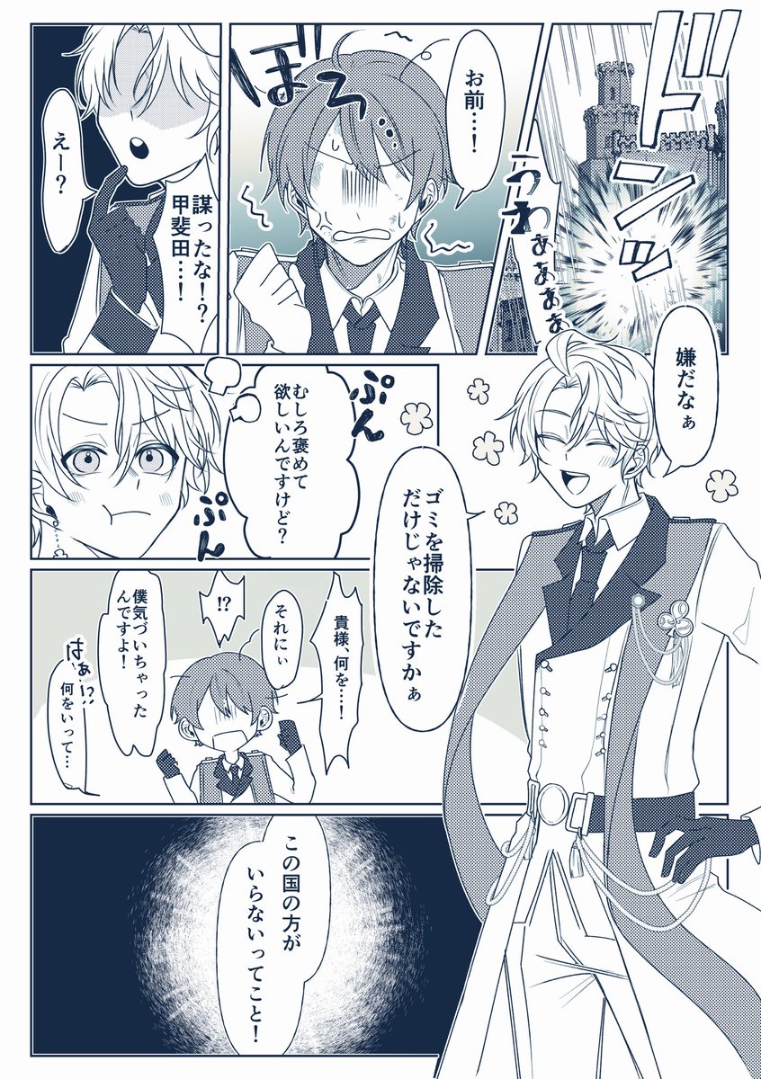 ハル様　ありがとうございます。 湯煎 on X: 