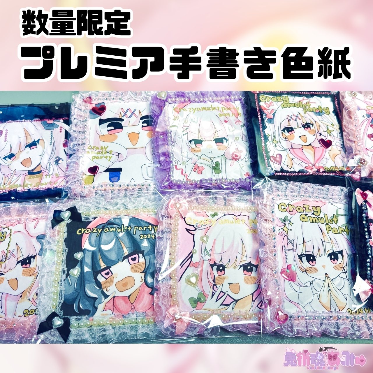 muimii様　おまとめページ シンディー@MiNX'S🍅No.21 on X: 