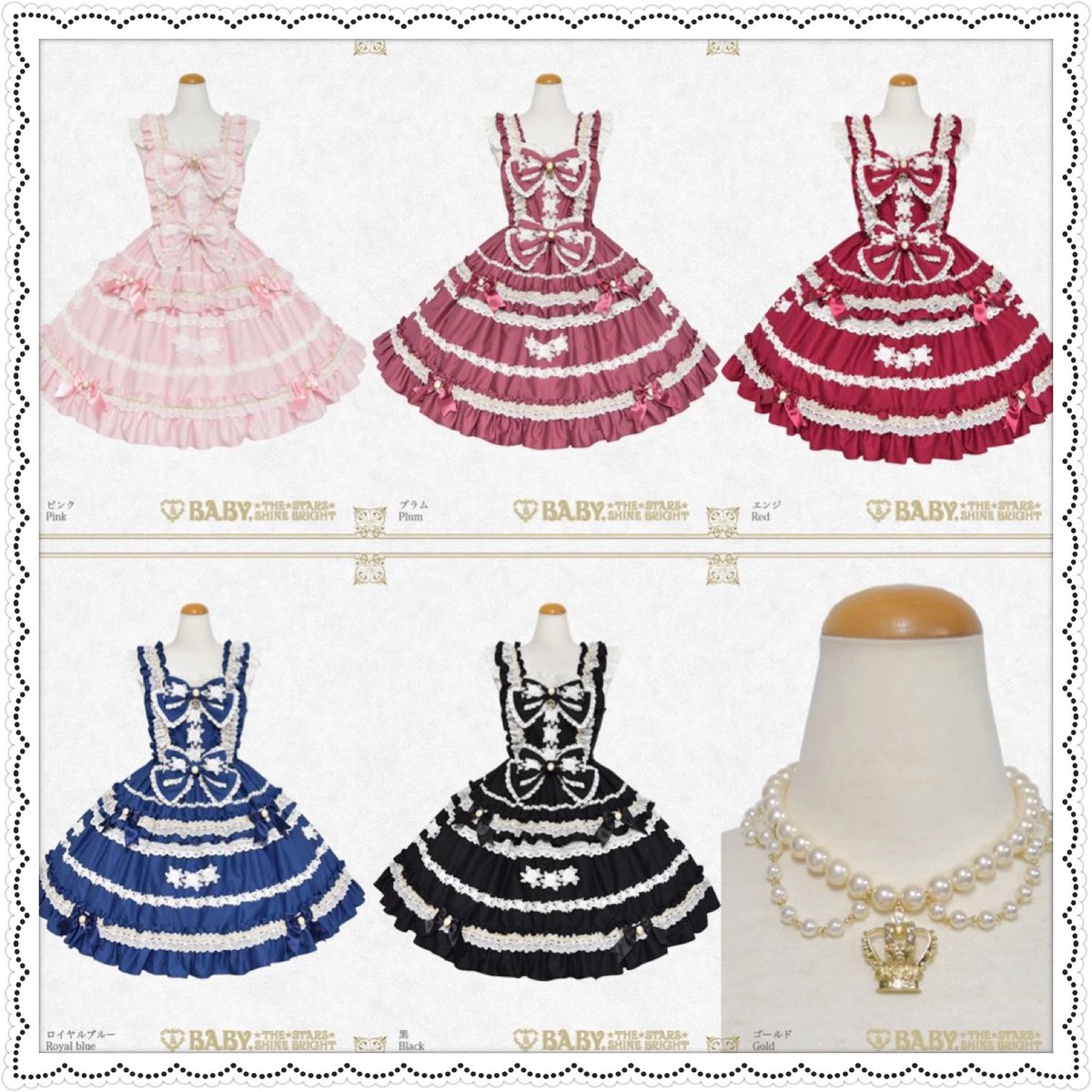 BABY☆THE STARS (@BABY_THE_STARS) / X