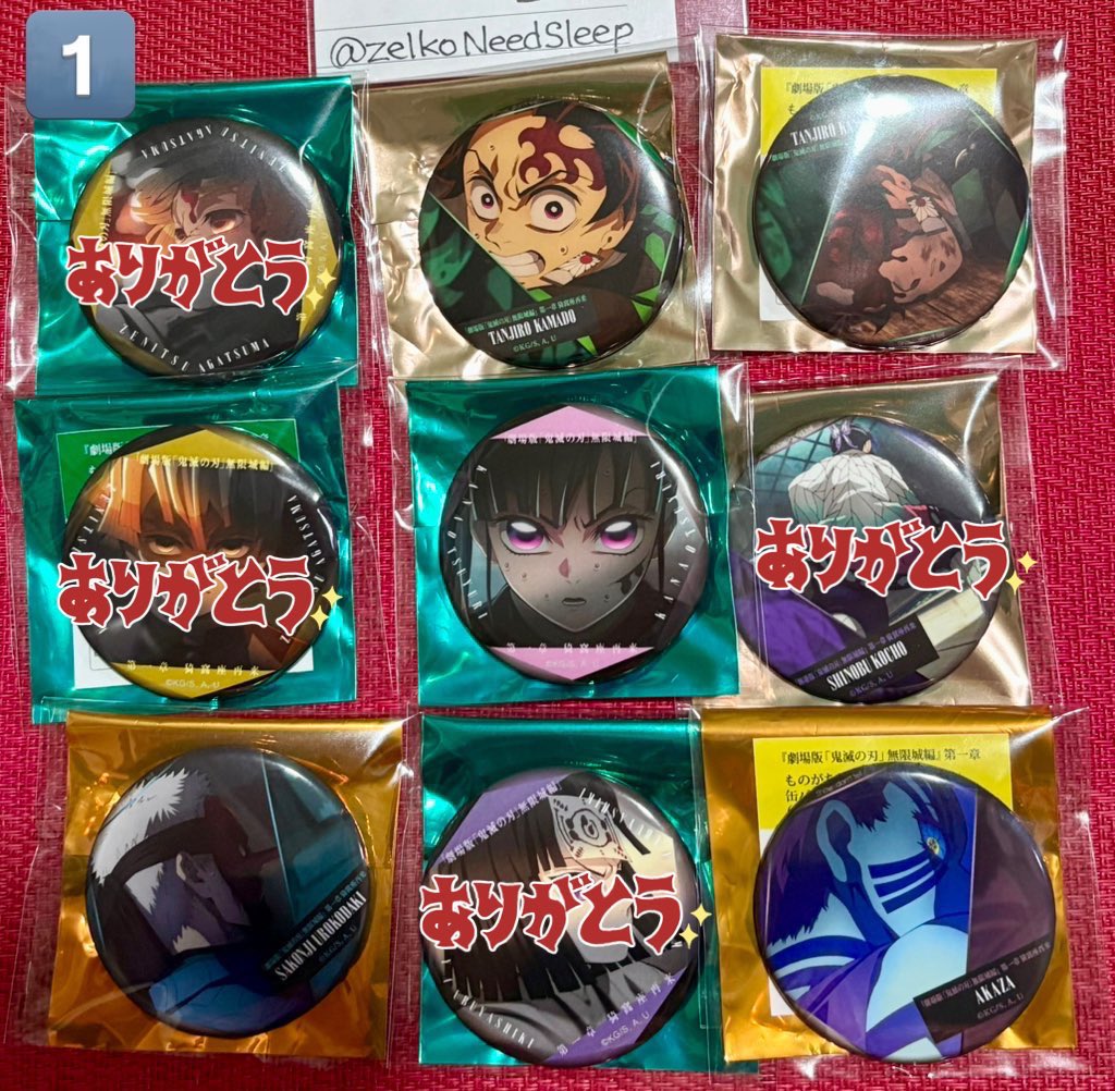 炭治郎　義勇　鱗滝　缶バッジまとめ売り 劇場版 鬼滅の刃 無限城編 竈門炭治郎 義勇 鱗滝 村田さん 缶