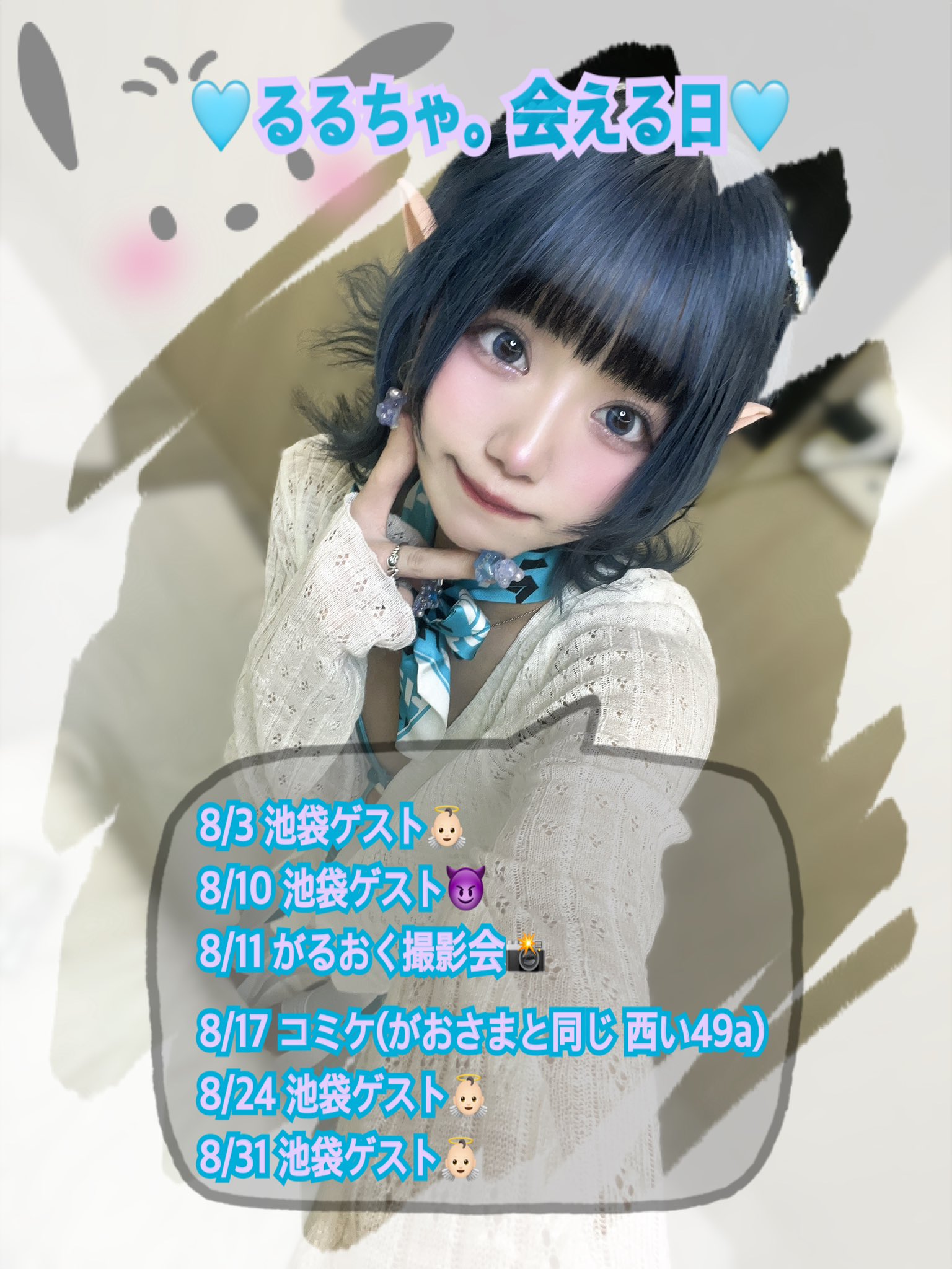 はるさん専用 Posts with replies by 春さん (@haruharu_san) / X