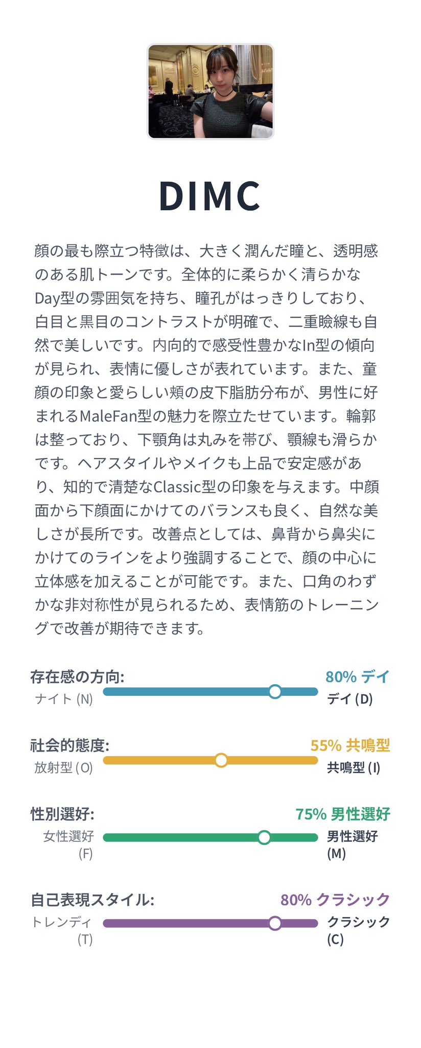 なつぴページ なつぴ (@natsupikkk) / X