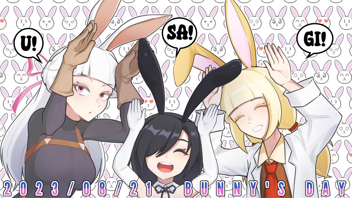 過去のバニー絵 