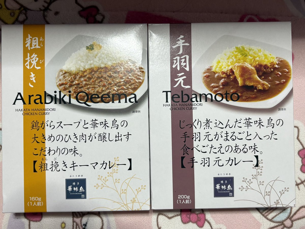 今回もナヤデン（<a href="/nayaden7810/">八代目 納屋傳左衛門(株式会社ナヤデン店主)</a> ）で車検お願いしました🚗
とりあえず直すところなく👏
これからもメンテナンスよろしくお願いします🙇‍♀️

気になってたカレーもゲット🍛
食べるの楽しみ😋