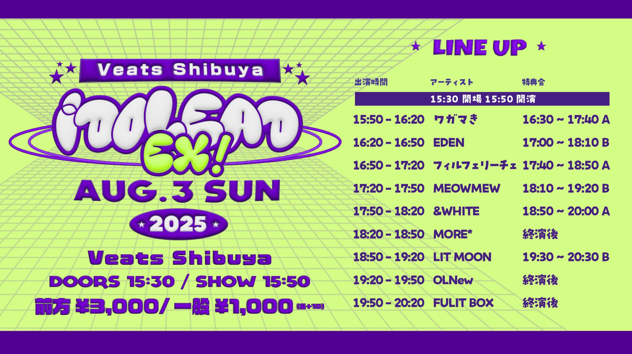 sena様 リクエスト 3点 まとめ商品　2月14日まで DEAD POP FESTiVAL 2024開催決定！！ | DEAD POP FESTiVAL