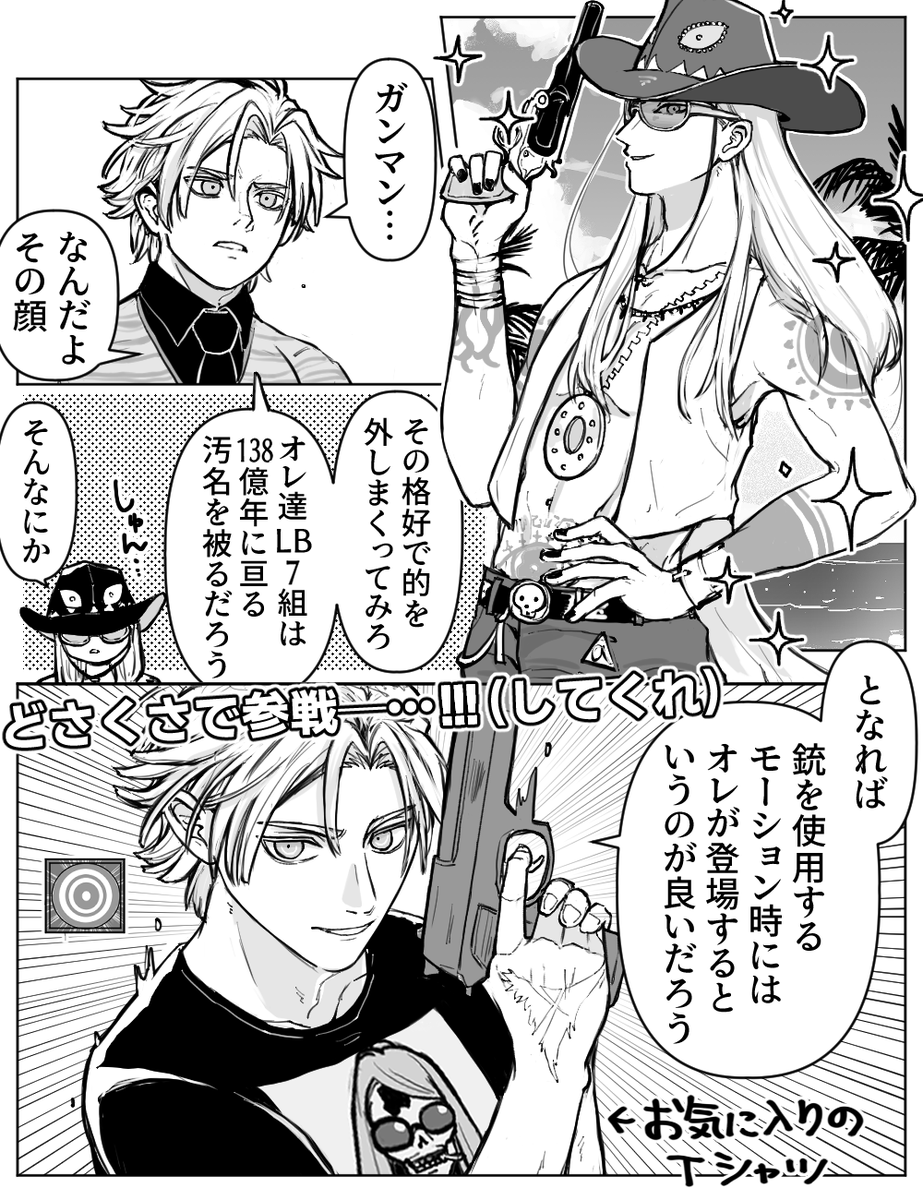ほんとうにありがとうございます ひとつご提案が... 