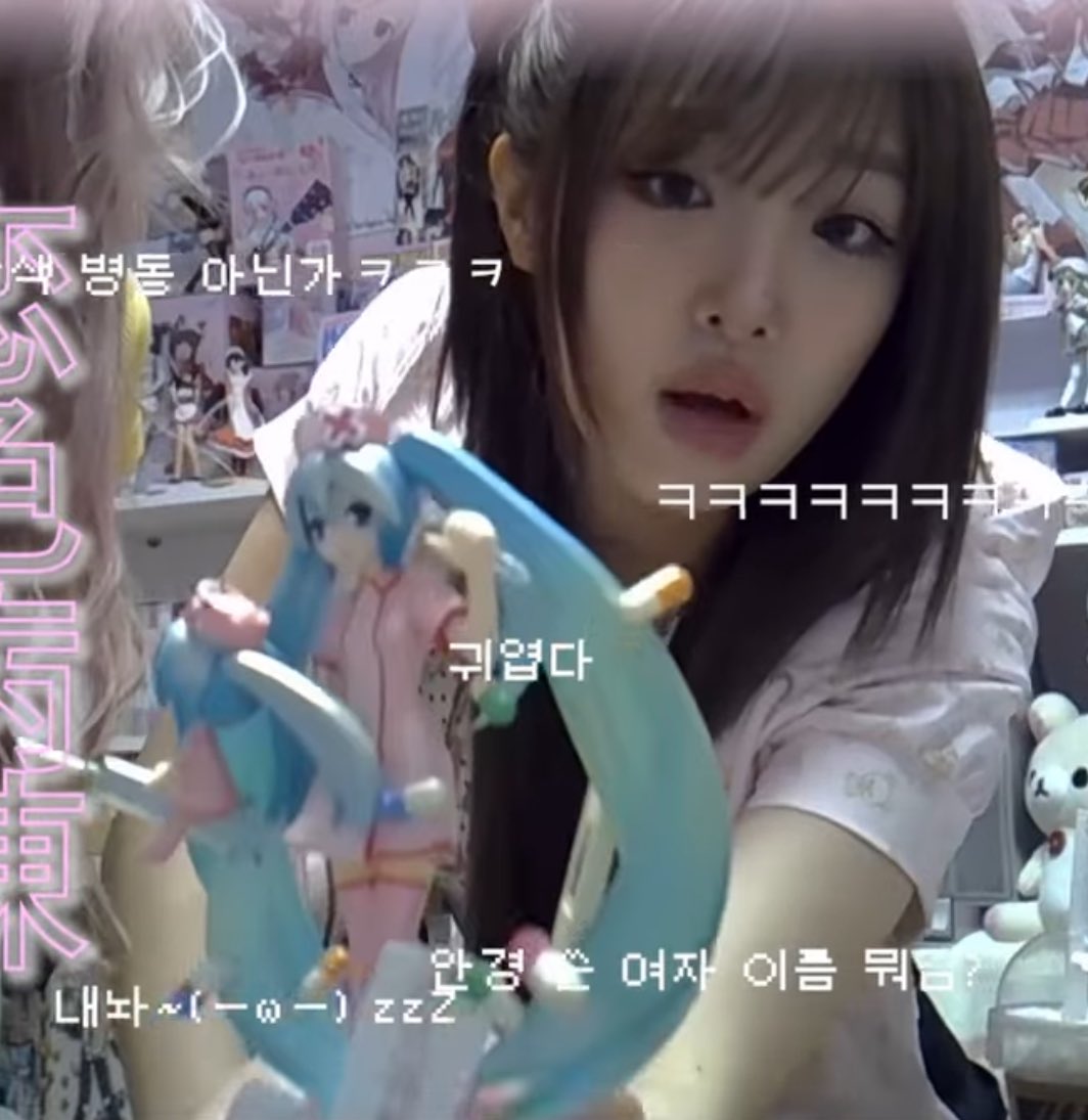 yenapix's tweet photo. yena with a hatsune miku figure :3 https://t.co/X0ghLNHD0D