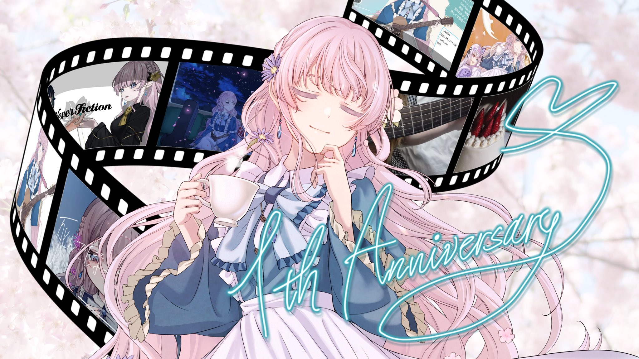 桜霞 綴 on X: 