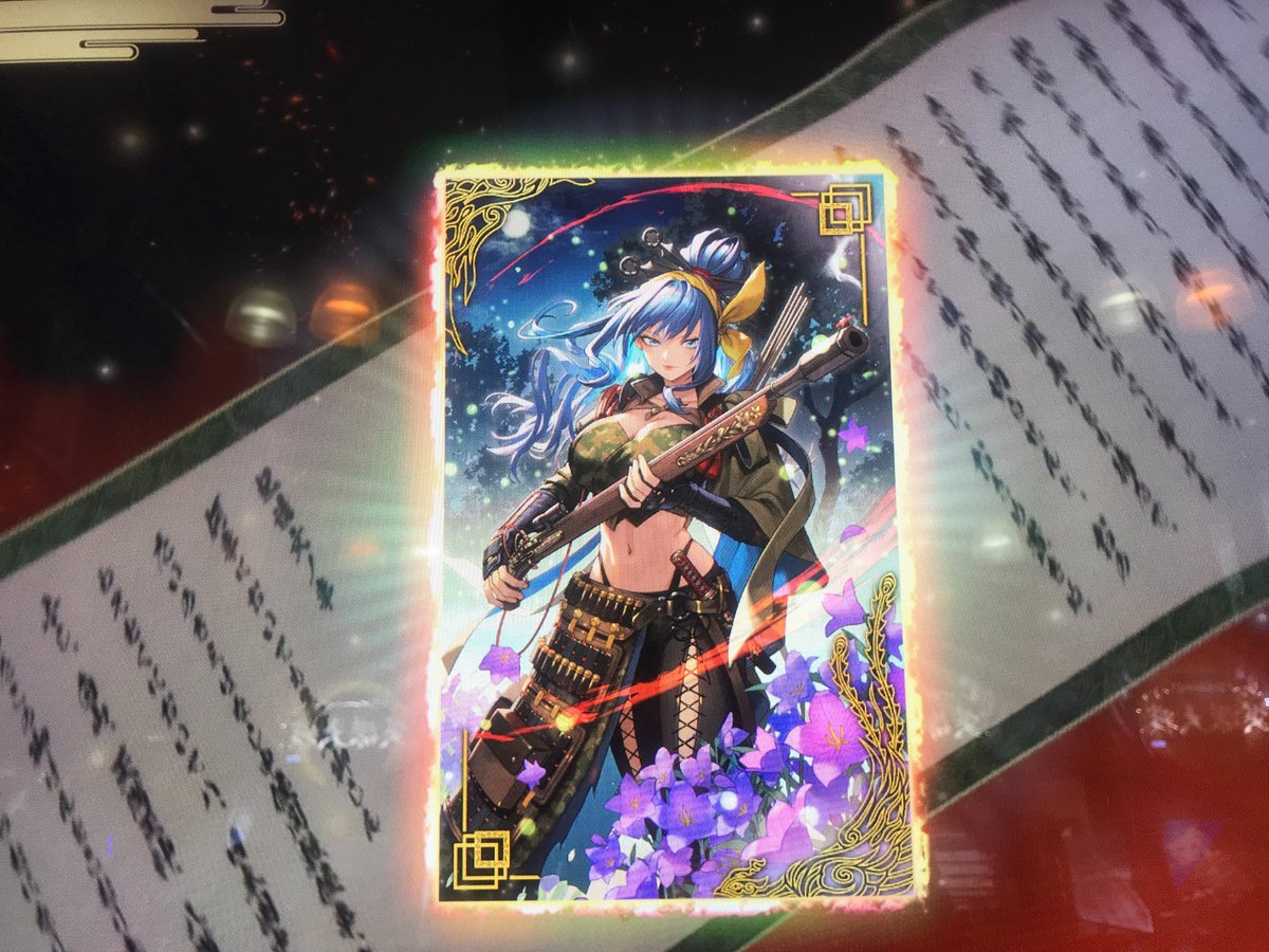 ガンガン　英傑大戦　鄭　絆 ガンガン 英傑大戦 鄭 絆 鄭 8147 ☆絆☆英傑大戦 - メルカリ