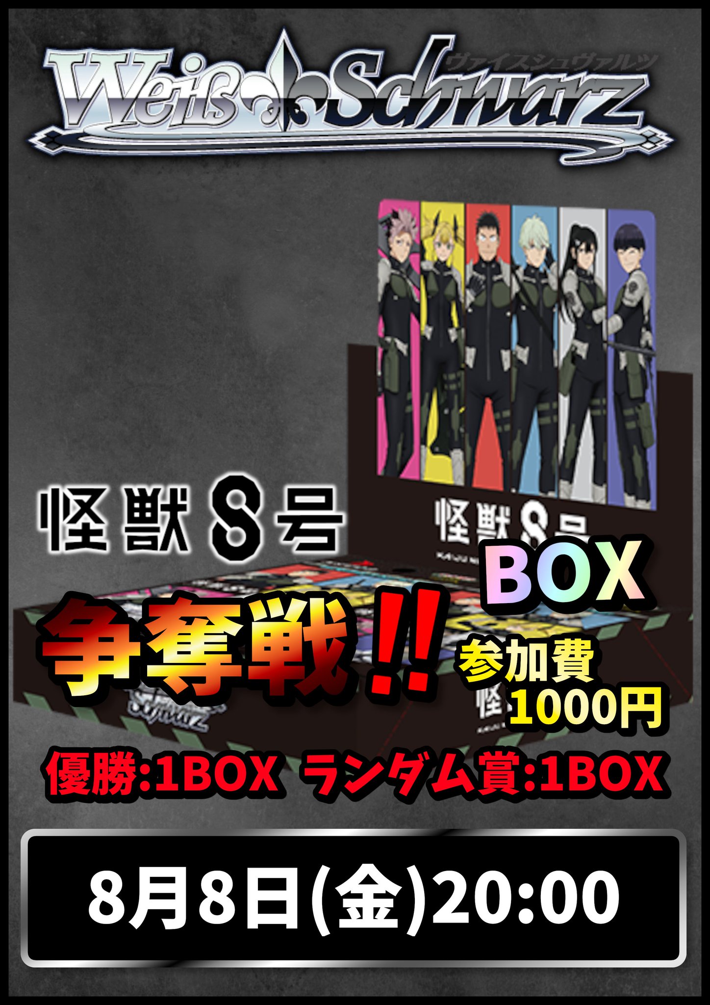 G-PROJECT黒崎本店＠駅から徒歩5分 on X: 