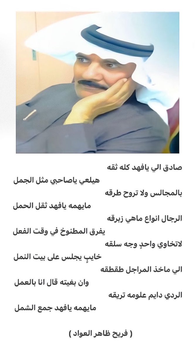 #مواقف_جلاسيه