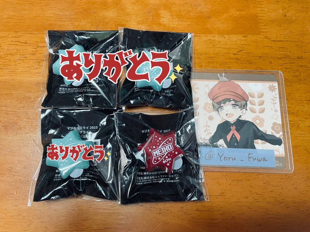 Yoru_Fuwa's tweet photo. 〖交換〗マジカルミライ2025 マジミラ 缶バッジ リングライト リンライ リストバンド カード トレカ

【譲】ミク MEIKO

【求】ルカ KAITO
※バンド：ルカのみ
※カード：ルカとKAITO各1↑求

郵送のみ、東京公演までの交換
検索からもよろしくお願いします。 https://t.co/MYUYyqRuYj