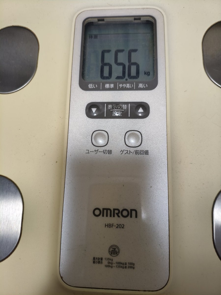 #ダイエット仲間募集中 
#ダイエット垢さんと繋がりたい 
 #ダイエット記録 
 #筋トレ
ダイエット280日目

あげ忘れ連投

体重65.6