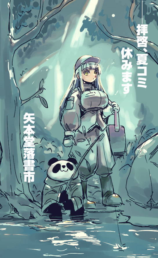 yamoto (@yamoto) / Posts / X