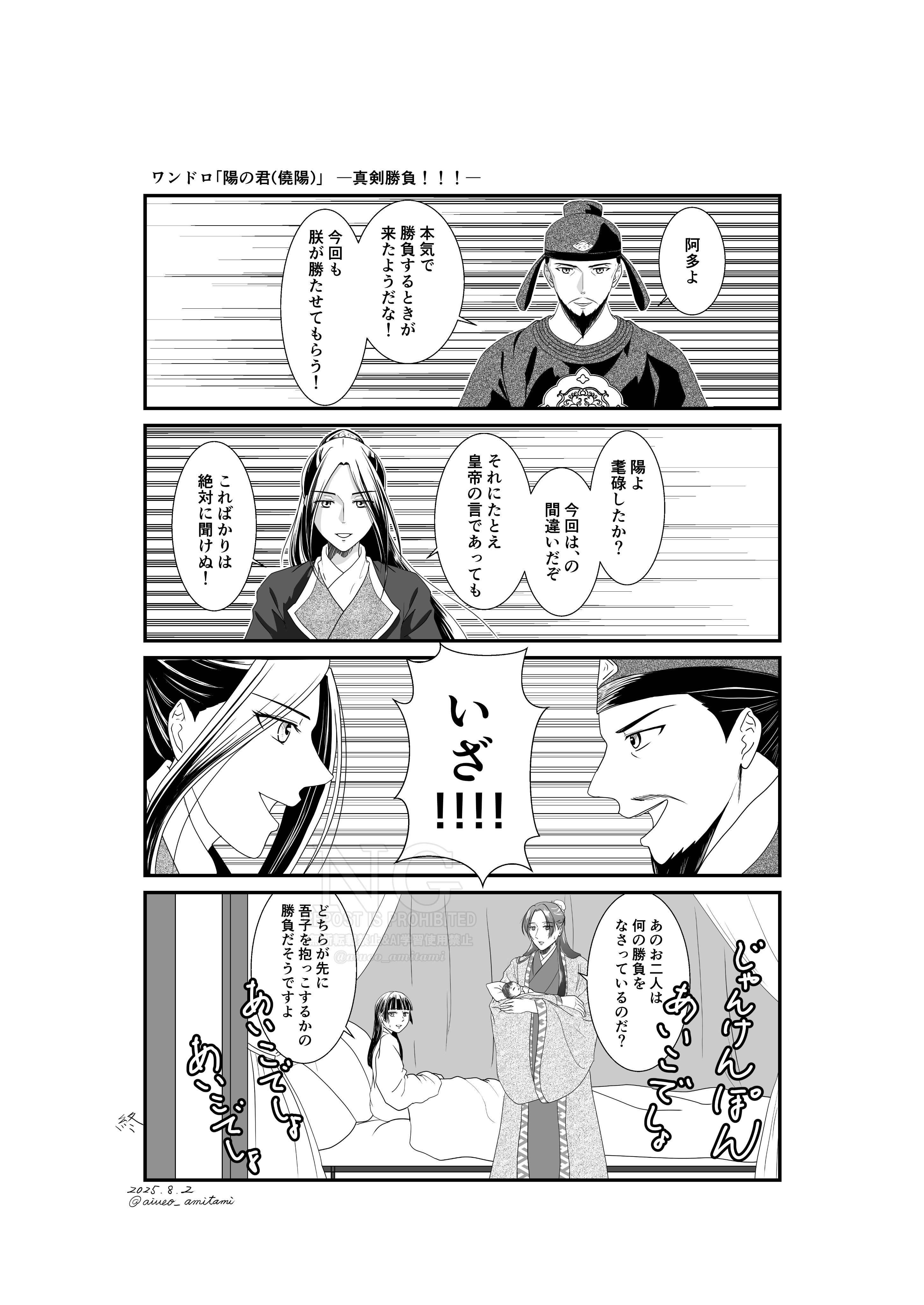 あつ&さま専用（原画）白いおくりもの ほか　3点おまとめ suzu (@b0bb_0) / X