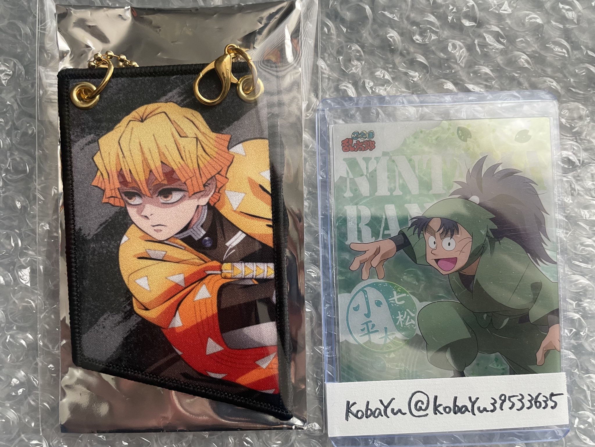 rainbow　鬼滅の刃✖️郵便局７品目セット！新品未開封！ KobaYu（ユウ） on X: 