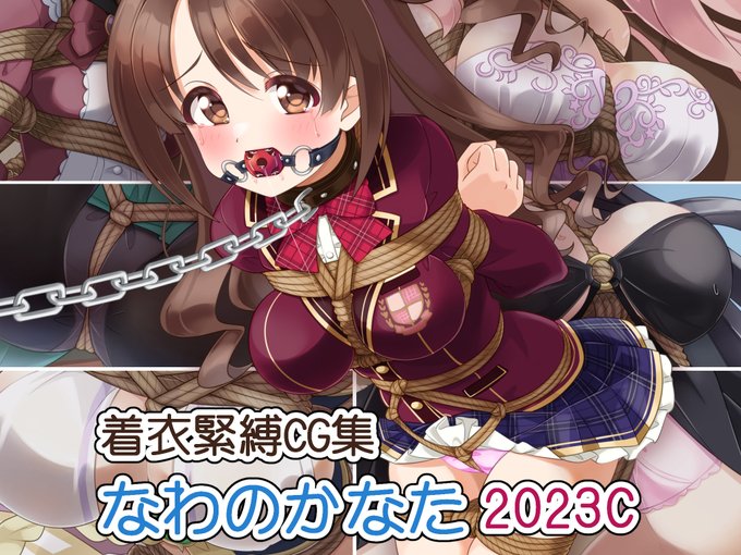 過去絵のCG集2023Cを作成しました!
2023年6月～9月に描いたイラストを、原寸PNG/PDFで収録してあります(差分込合計81枚)。
Fanbox限定公開イラストや限定公開差分も全て含まれます。
以下のBOOTH/Fantiaで販売中ですので、よろしくお願いします!
https://t.co/CVXrKILtq4
https://t.co/Rbr2Pt7D3H 