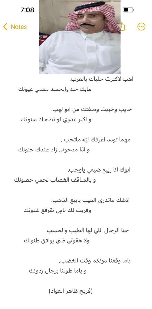 #مواقف_جلاسية