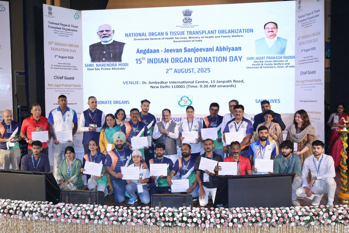Addressed the Angdaan-Jeevan Sanjeevani Abhiyan on the eve of the 15th Indian Organ Donation Day in New Delhi today.

Organ donors are silent heroes who give the gift of life through their selfless choice. Organ donation remains one of the most noble services one can offer to