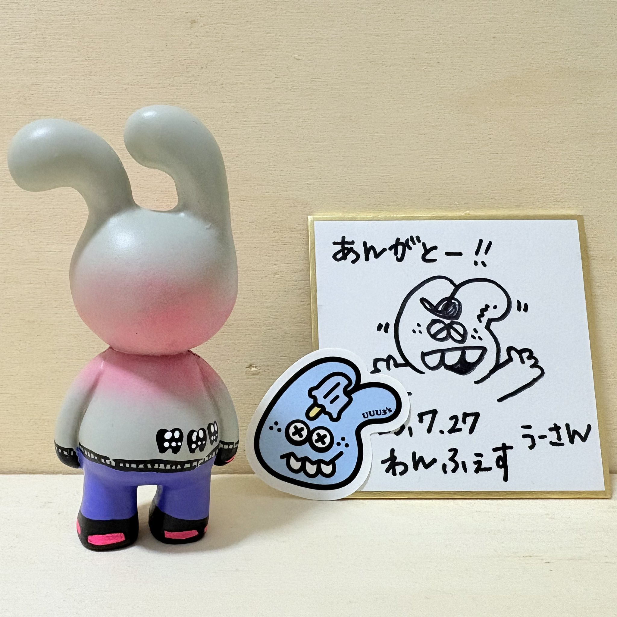 （うーさん専用ページ） うーさん🐰UUU3's【うーさんず】8/30シカフェス (@UUU3s_NFT) / X