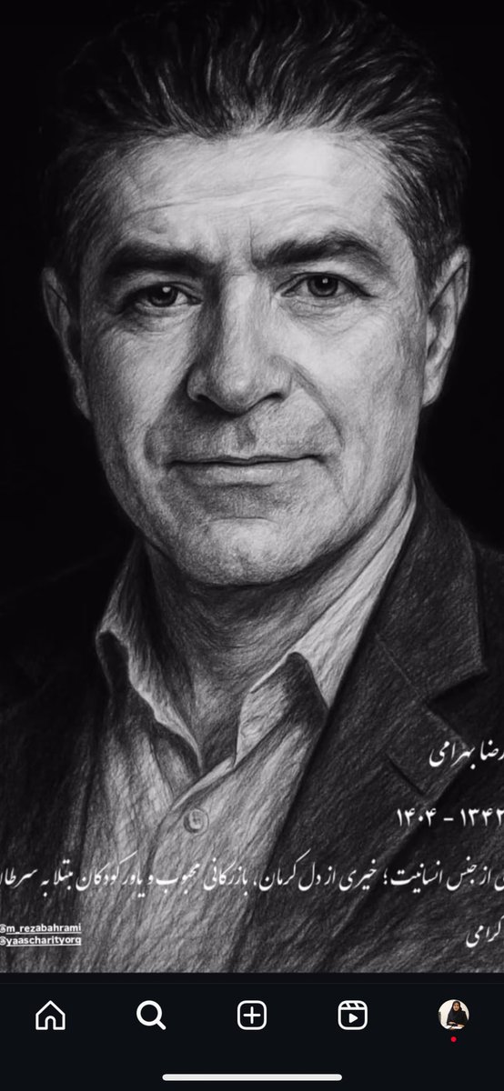 QotbiF's tweet photo. عالیجناب ، رضا بهرامی https://t.co/tz467zVQcf