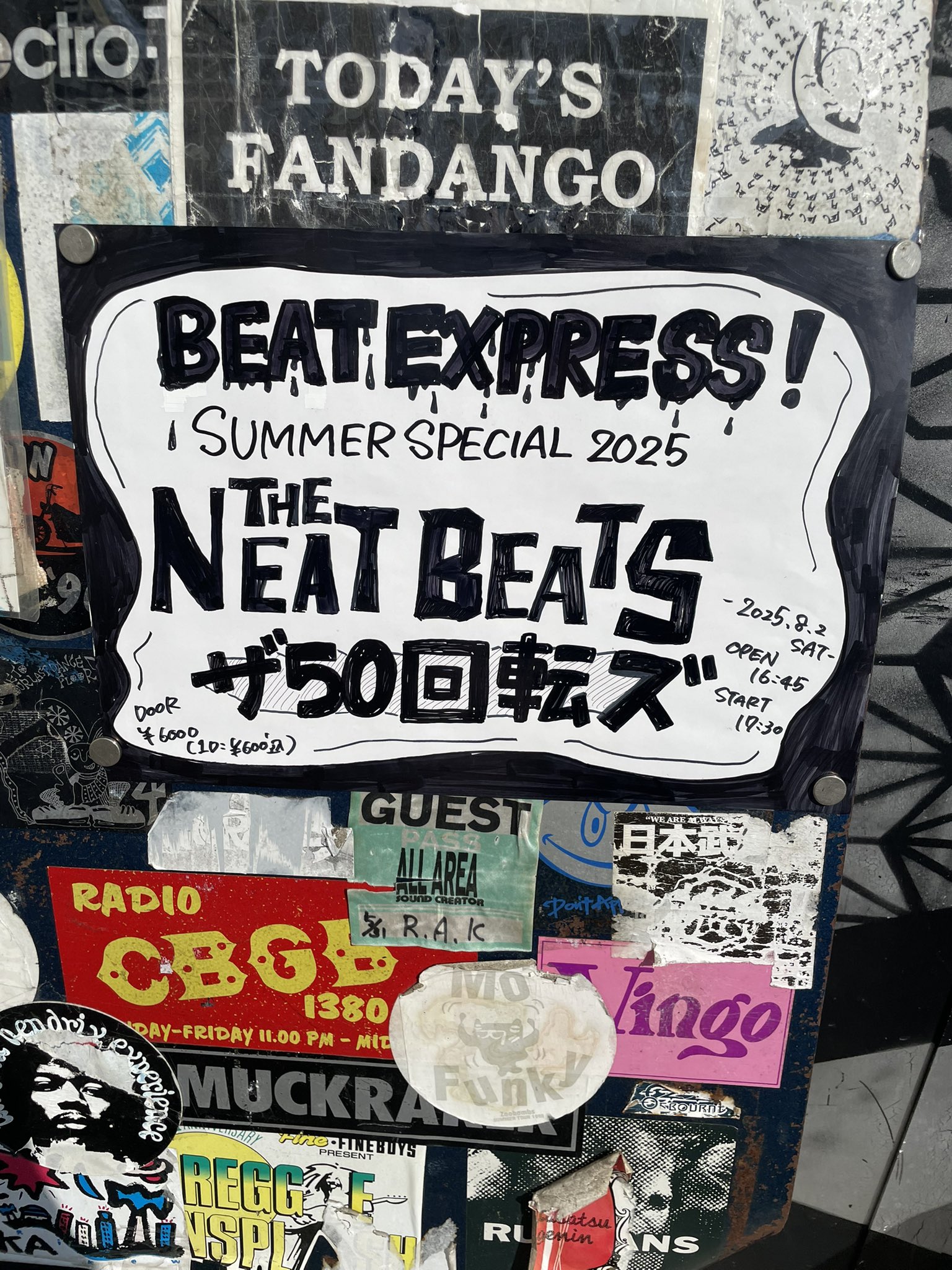 【売約済】バレンボイム／デビュー50周年記念リサイタル 8-2.jpg