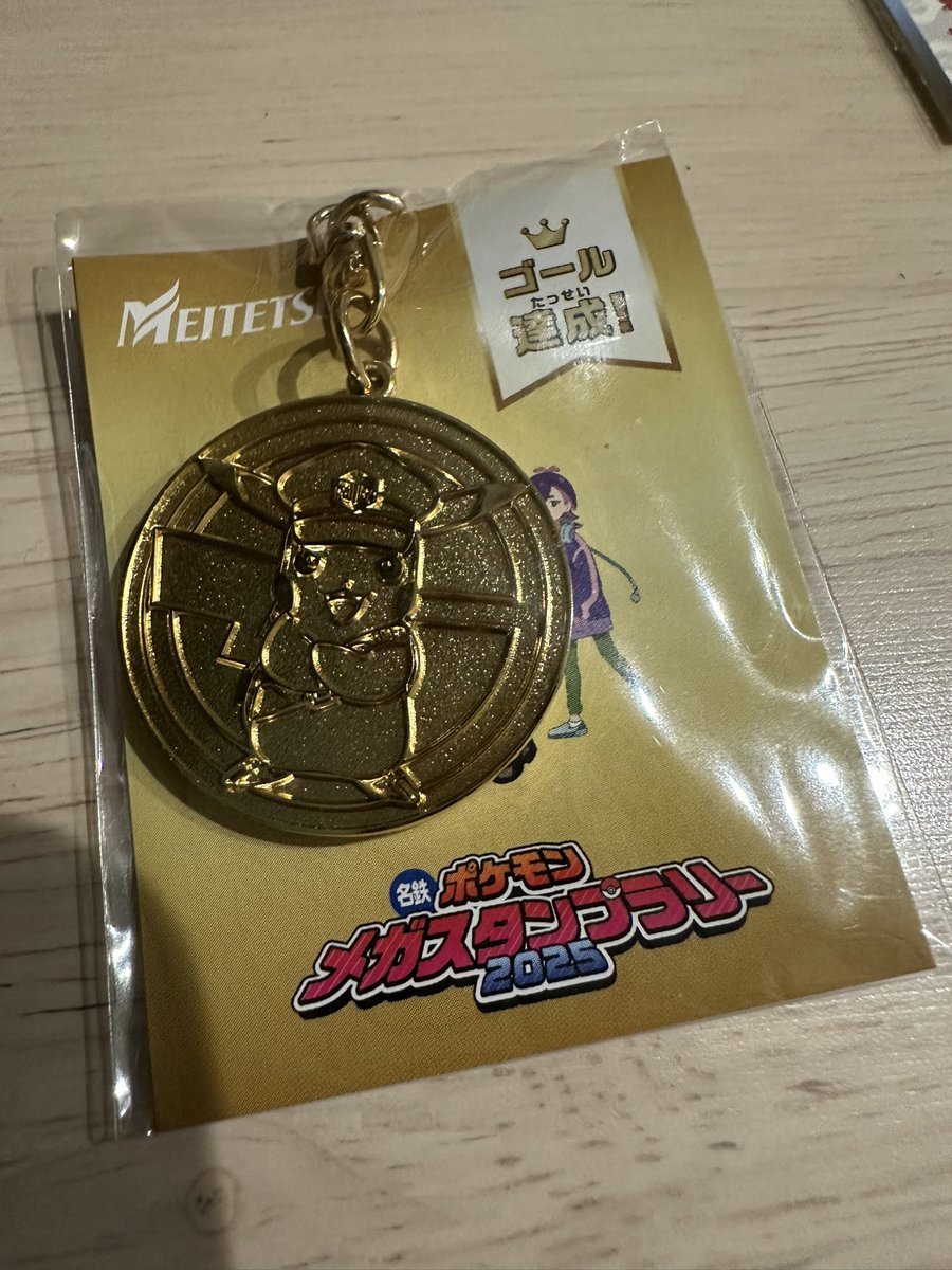 名鉄　ポケモンメガスタンプラリー　キャプテンピカチュウ　メダルキーホルダー 名鉄 ポケモン メガスタンプラリー2025 メダルキーホルダー