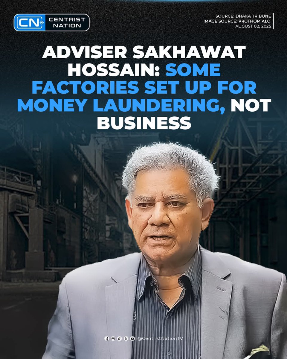 centristnattv's tweet photo. Factory Closures Tied to Money Laundering, Says Govt Adviser; Urges Reforms and Worker Rights Protections
#SakhawatHossain #factori #CN #CentristNation https://t.co/wP9QFr0SEE