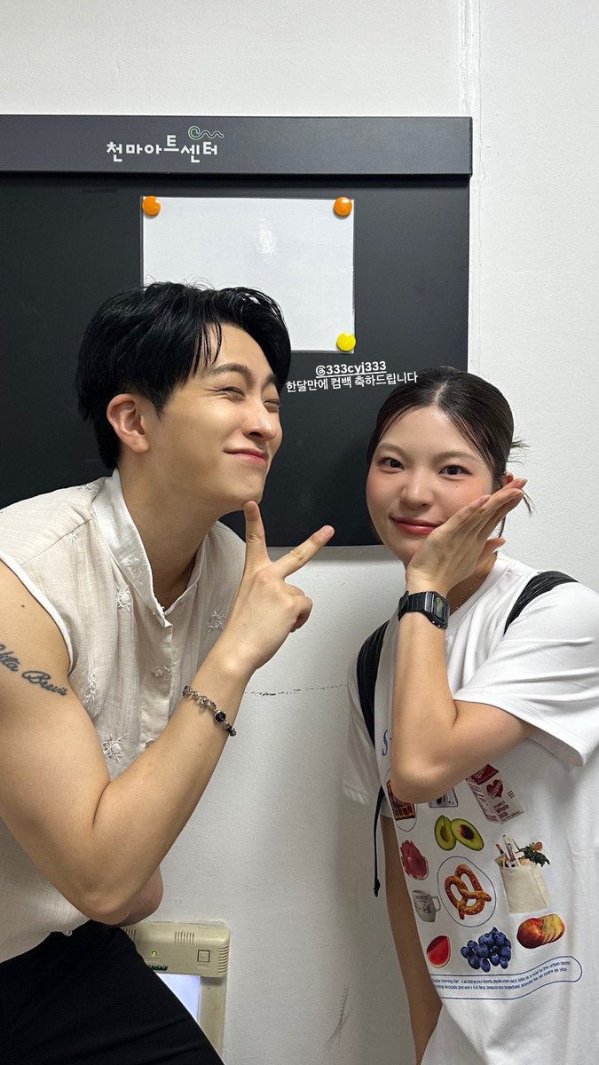 250802 | INSTAGRAM [cho.uill] 

"<a href="/ChoiArs_YJ/">YOUNGJAE</a> congratulations on your comeback after a month"

#Youngjae_DreamHigh
#Youngjae #영재 #GOT7