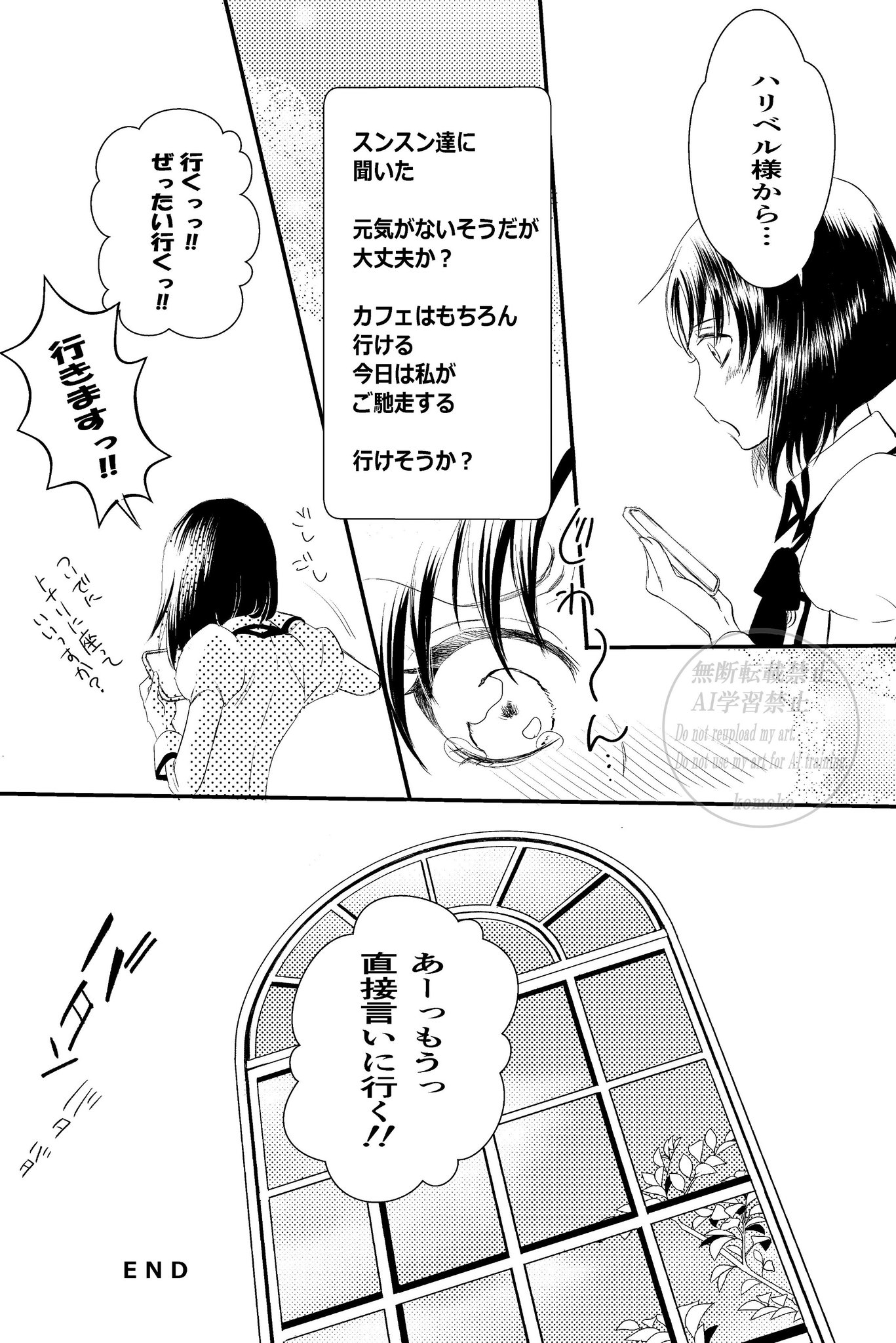 もこ様♡専用ページ makocha0209 | 少し大人になった「ちびまる子」ちゃん👩 #illust