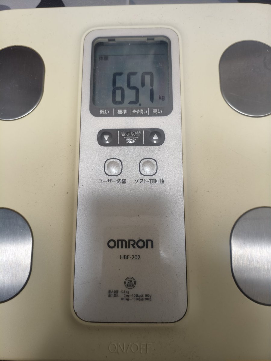 #ダイエット仲間募集中 
#ダイエット垢さんと繋がりたい 
 #ダイエット記録 
 #筋トレ
ダイエット281日目

65キロ台でいる事が増えてきた！よしよし！🥺

体重65.7