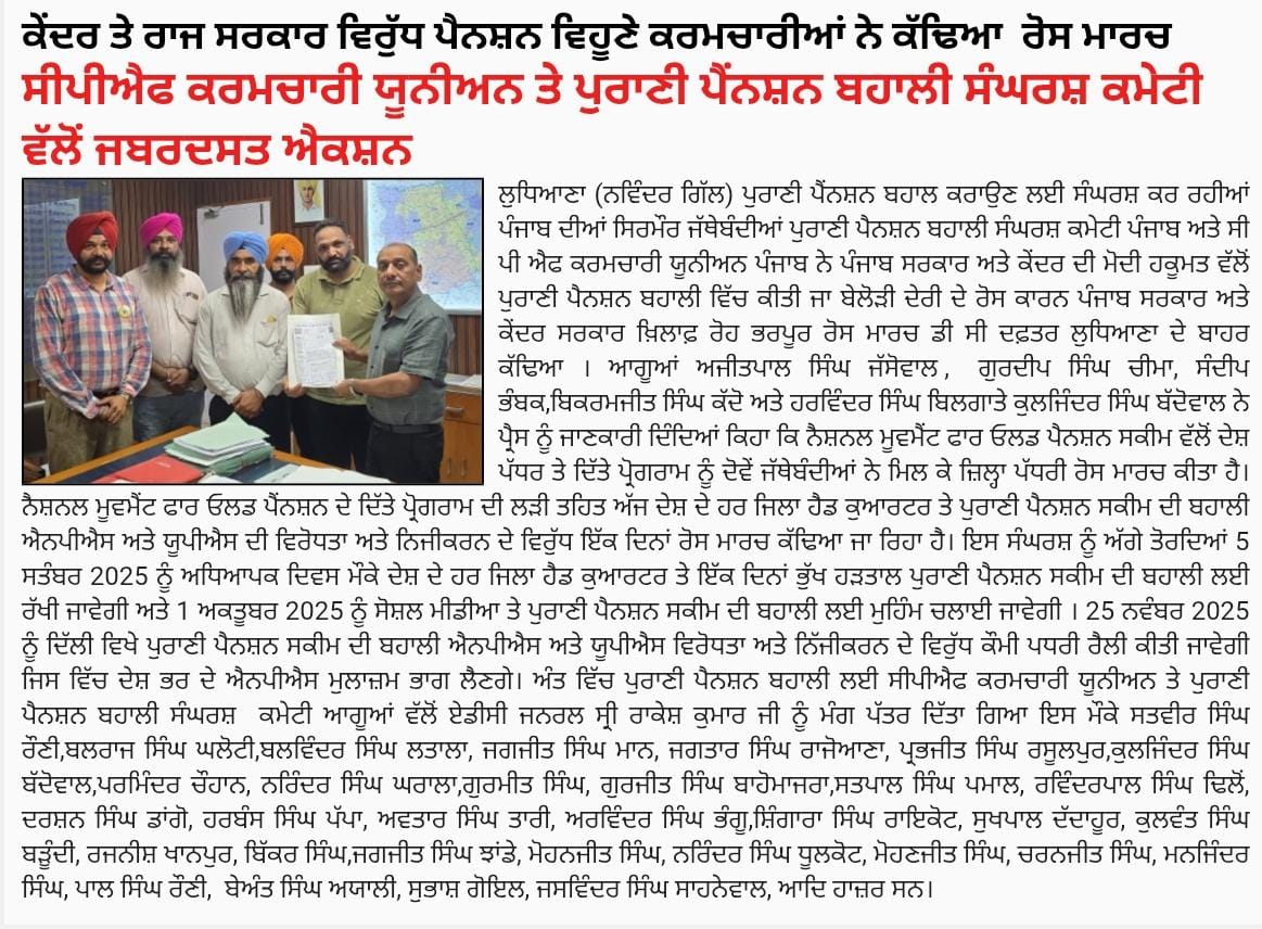 #OPS #NoNPS_NoUPS_OnlyOPS #No_Nps_No_Ups_Only_Ops #VoteForOPS #VoteForOPS #VoteForOPS <a href="/INCIndia/">Congress</a> <a href="/vijaykbandhu/">Vijay Kumar Bandhu</a> <a href="/BBCHindi/">BBC News Hindi</a> <a href="/BBCsarika/">Sarika Singh</a> <a href="/rsrobin1/">Ravinder Singh Robin</a>