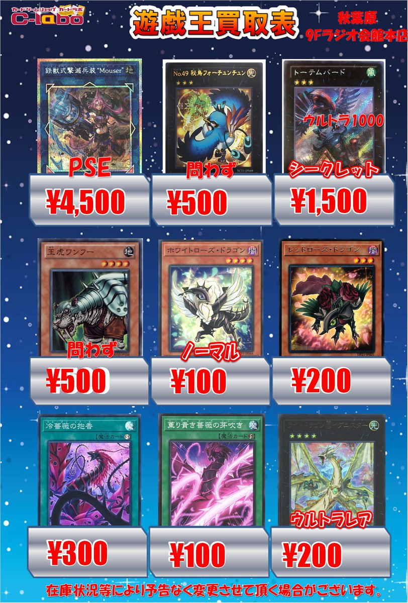 ま*こ様 ⭐︎早い者勝ち⭐︎※他サイトでも出品開始！超豪華遊戯王レトロカードまと Z/X -Zillions of enemy X- 星火燎原編 爆照！一番星＜ルミナス