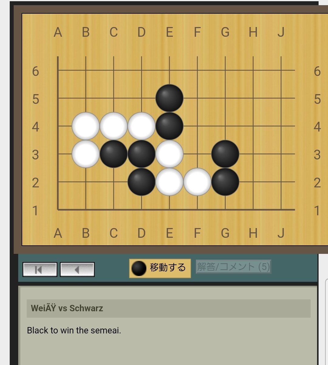 りんごページ 2013 19 携帯用交流電流計・電圧計 横河計測 | 計測器